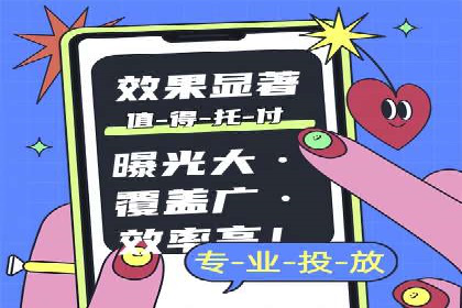 渠道开户返点营销策略研究